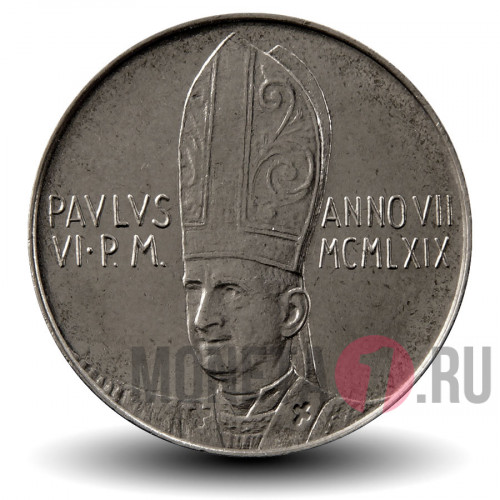 50 лир 1969 года - Ватикан - Павел VI AN VII