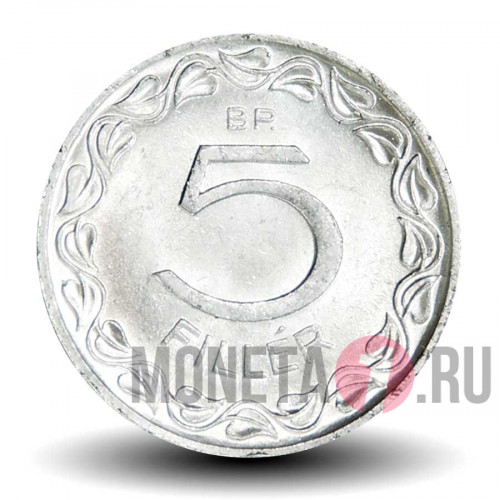 5 филлеров 1965 года - Венгрия