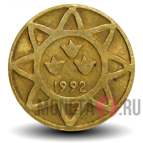 5 гяпиков 1992 года - Азербайджан