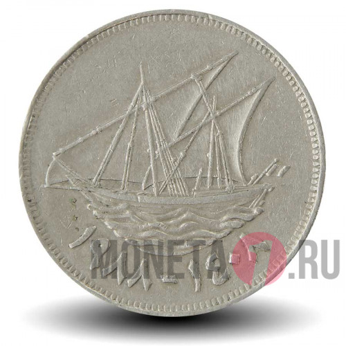 100 филсов 1988 года - Кувейт - Парусник Доу