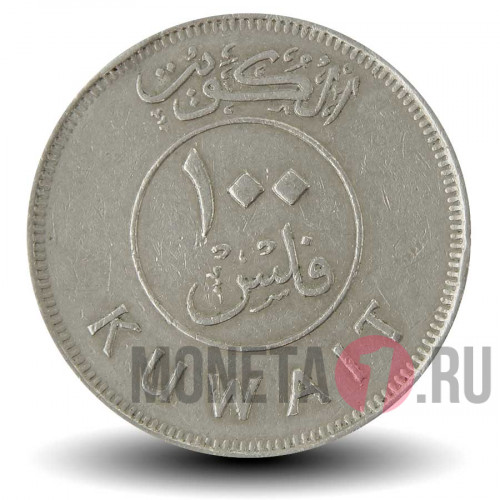 100 филсов 1988 года - Кувейт - Парусник Доу