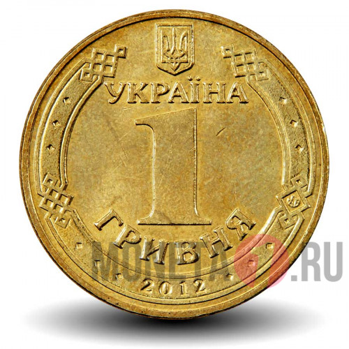 1 гривна 2012 года - Украина - Владимир Великий