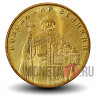 1 гривна 2012 года - Украина - Владимир Великий