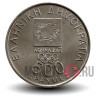 500 драхм "Афины 2004 - Спирос Луис" - 2000 год, Греция