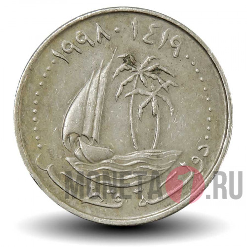 25 дирхамов 1998 года - Катар - Парусник