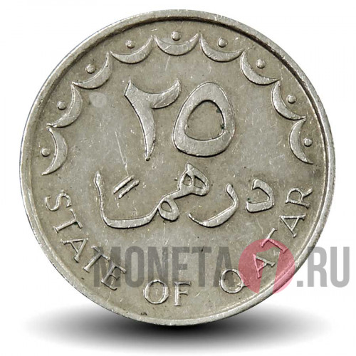 25 дирхамов 1998 года - Катар - Парусник