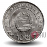 10 чонов 2002 года - Северная Корея - Цветок