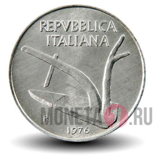 10 лир 1976 года - Италия