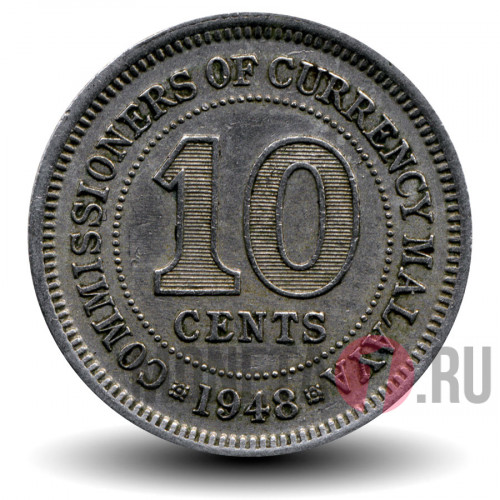 10 центов 1948 года - Малайский Союз (Малайзия)