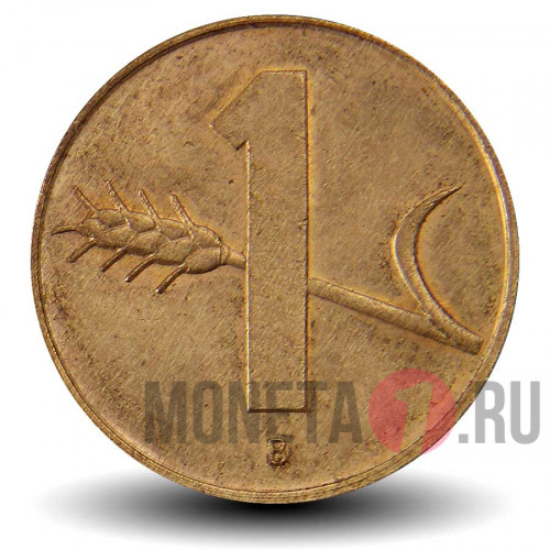 1 раппен 1957 года - Швейцария - Гельветика