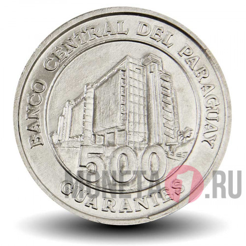 500 гуарани 2014 года - Парагвай - Центральный банк Парагвая