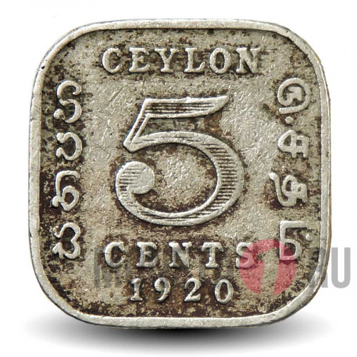 5 центов 1920 года - Цейлон - George V