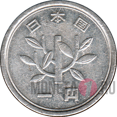 1 йена 1995 года - Heisei, Япония