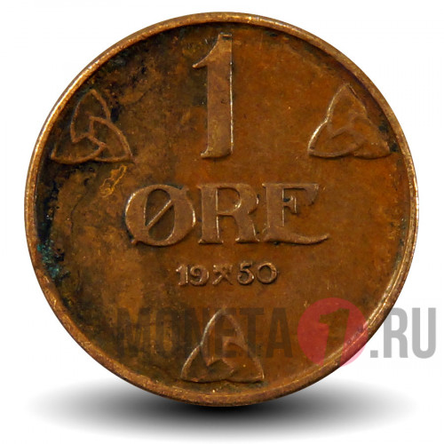 1 эре 1950 года - Норвегия - Хокон VII