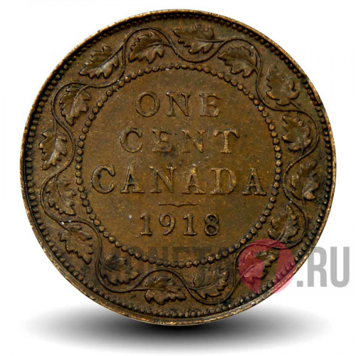 1 цент 1918 года - Канада - George V