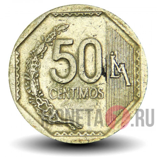 50 сентимо 2005 года - Перу