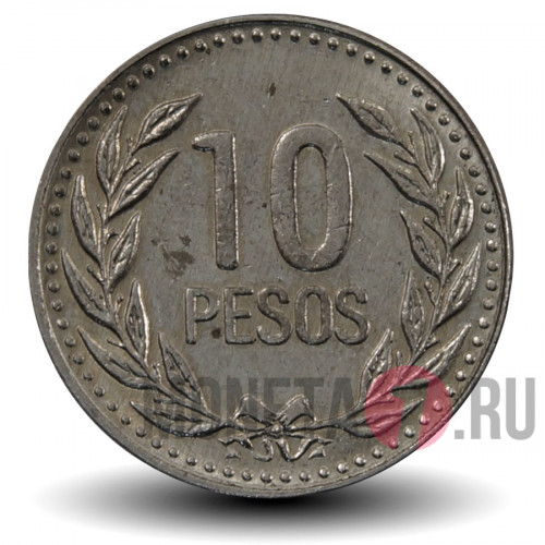 10 песо 1990 года - Колумбия