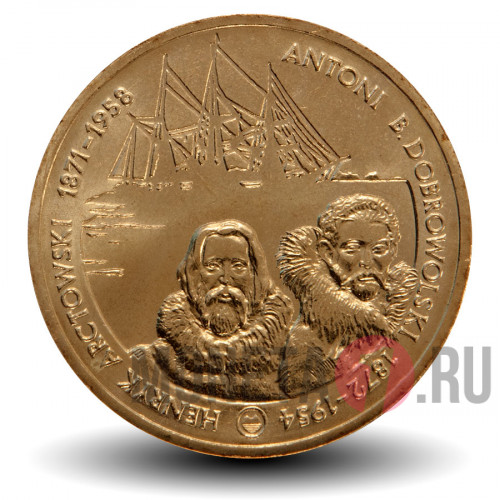 2 злотых - Генри Арцтовски и Антони Добровольски - 2007 год - Польша