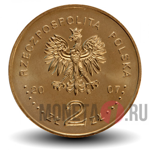 2 злотых - Генри Арцтовски и Антони Добровольски - 2007 год - Польша