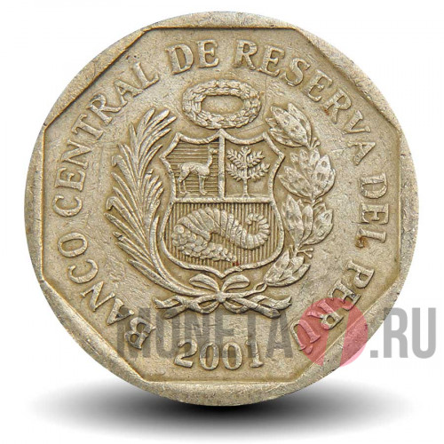 50 сентимо 2001 года - Перу