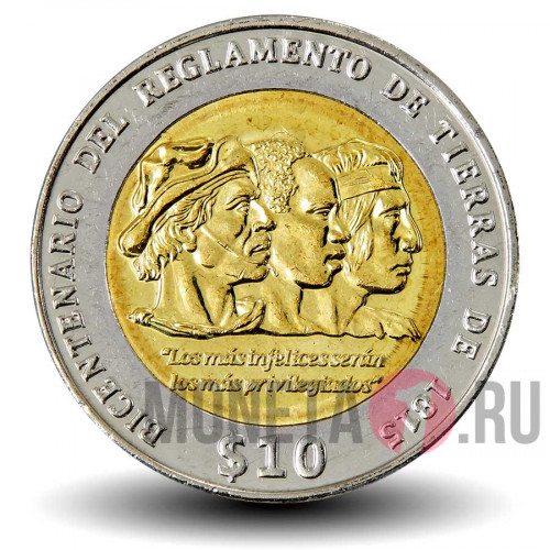 10 песо 2015 года - 200 лет земельной реформе - Уругвай