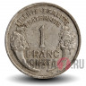 1 франк 1948 года - Франция