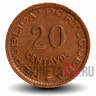 20 сентаво 1962 года - Ангола
