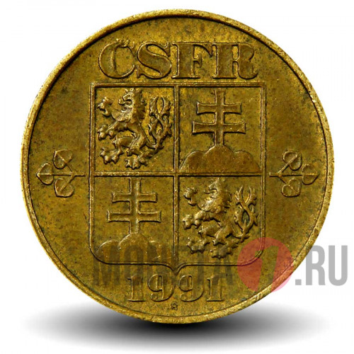 20 геллеров 1991 года - Чехословакия