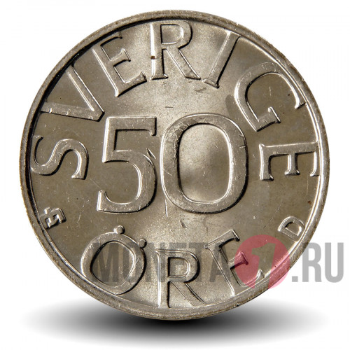 50 ore 1990 года - Швеция - Карл XVI Густав