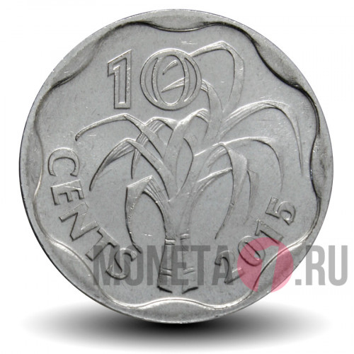 10 центов 2015 года - Свазиленд - Мсвати III