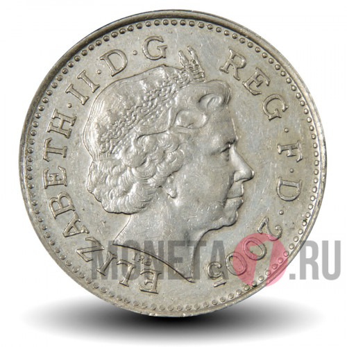 10 пенсов 2005 года - Elizabeth II - Великобритания