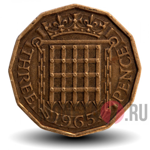 3 pence 1965 года - Elizabeth II - Великобритания