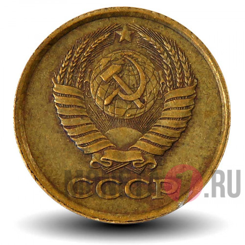 1 копейка 1986 года - СССР