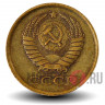 1 копейка 1986 года - СССР