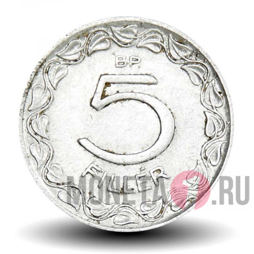 5 филлеров 1953 года - Венгрия