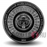1 сом 2014 года - Кумбез Манаса - Киргизия