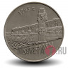 1 рубль - Дубоссары - 2014 год - Приднестровье