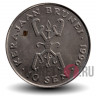 10 сен 1996 года - Бруней - Хассанал Болкиах I