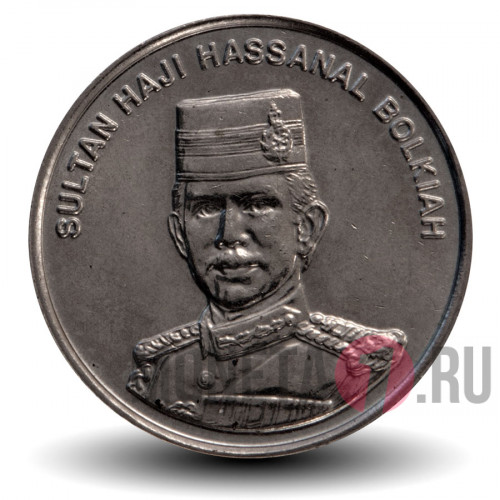 10 сен 1996 года - Бруней - Хассанал Болкиах I