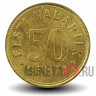 50 сентов 2007 года - Эстония