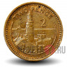 2 пенса 1988 года - AB - Гибралтар - Маяк