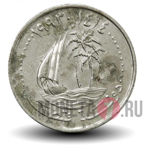 25 дирхамов 1993 года - Катар - Парусник