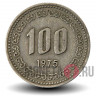 100 вон 1975 года - Южная Корея - Адмирал Ли Сун Син