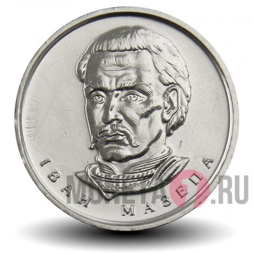 10 гривен 2020 года - Иван Мазепа - Украина
