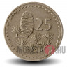 25 милей 1963 года - Кипр - Кедр