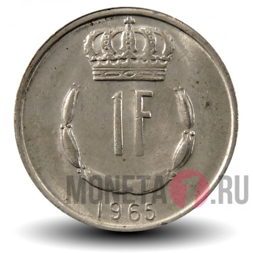 1 франк 1965 года - Люксембург - Жан I