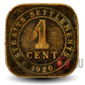 1 цент 1920 года - Стрейтс-Сетлментс