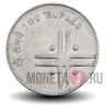 2 рупии 2007 года - Единство в разнообразии - Индия - "*" Хайдарабад