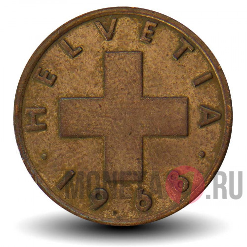 1 раппен 1968 года - Швейцария - Гельветика