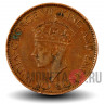 1 цент 1945 года - Цейлон - Георг VI